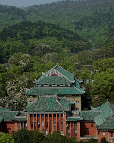 Hunan University